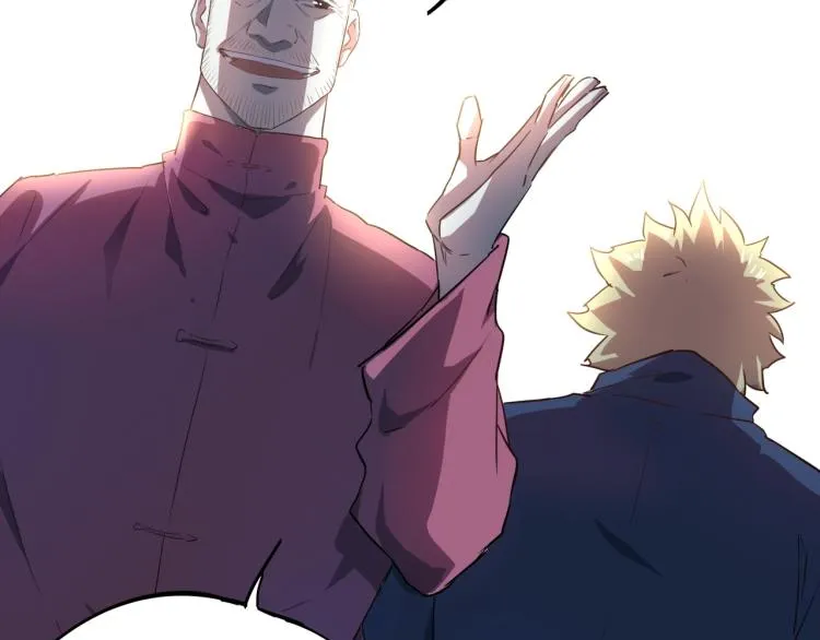 第37话 番外篇：我的英雄 上 第202页