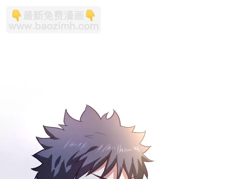 第38话 番外篇：我的英雄 下 第8页