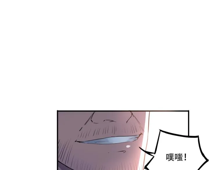 第38话 番外篇：我的英雄 下 第11页