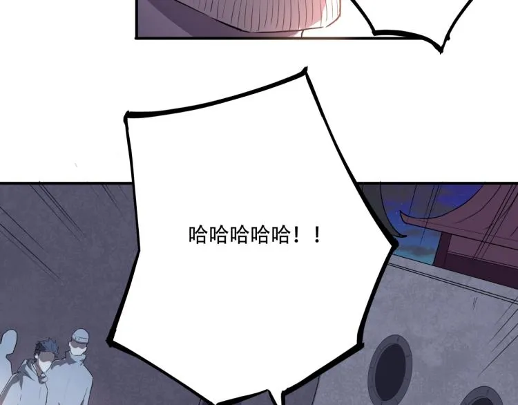 第38话 番外篇：我的英雄 下 第12页
