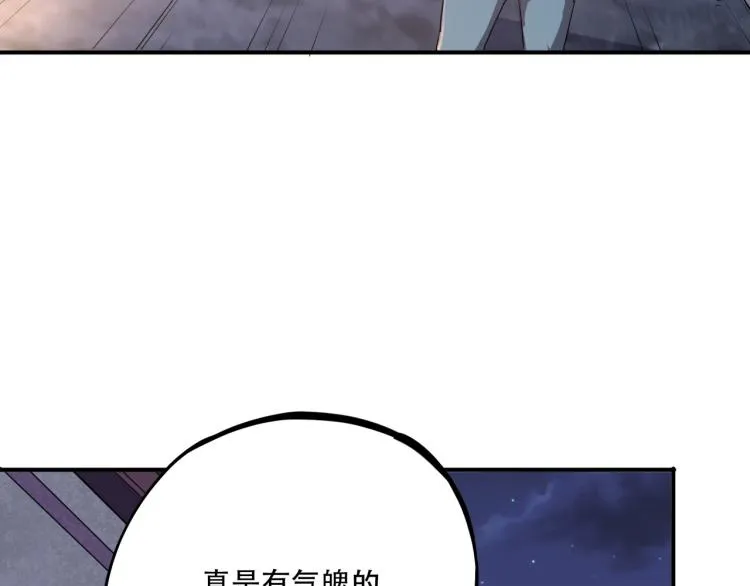 第38话 番外篇：我的英雄 下 第14页