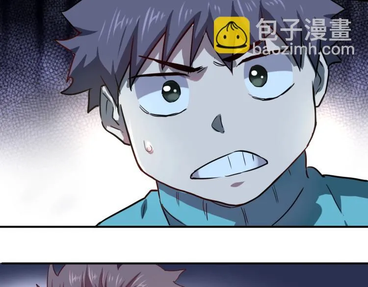 第38话 番外篇：我的英雄 下 第29页