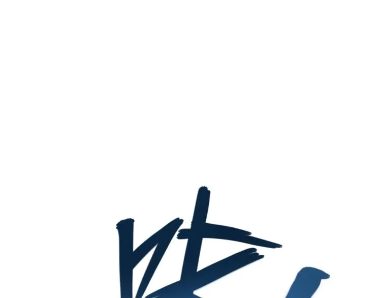 第38话 番外篇：我的英雄 下 第37页