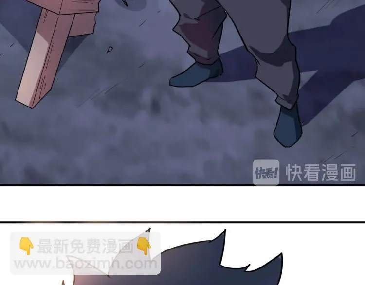 第38话 番外篇：我的英雄 下 第45页