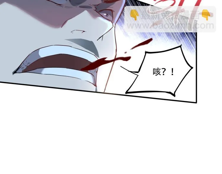 第38话 番外篇：我的英雄 下 第56页