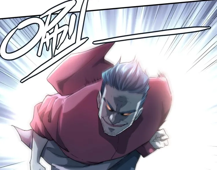 第38话 番外篇：我的英雄 下 第67页