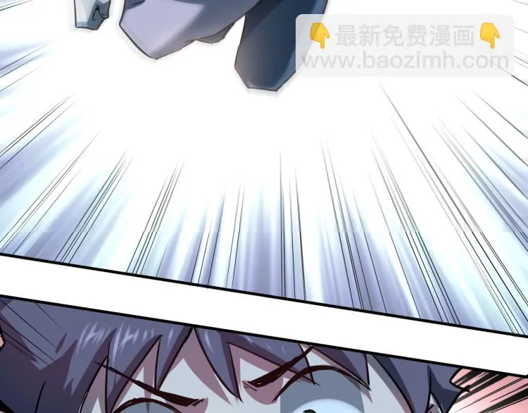 第38话 番外篇：我的英雄 下 第68页