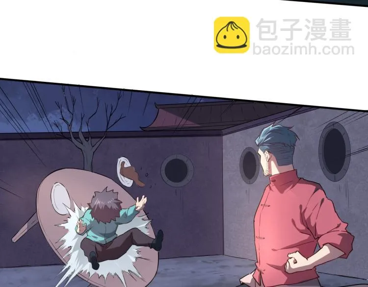 第38话 番外篇：我的英雄 下 第73页