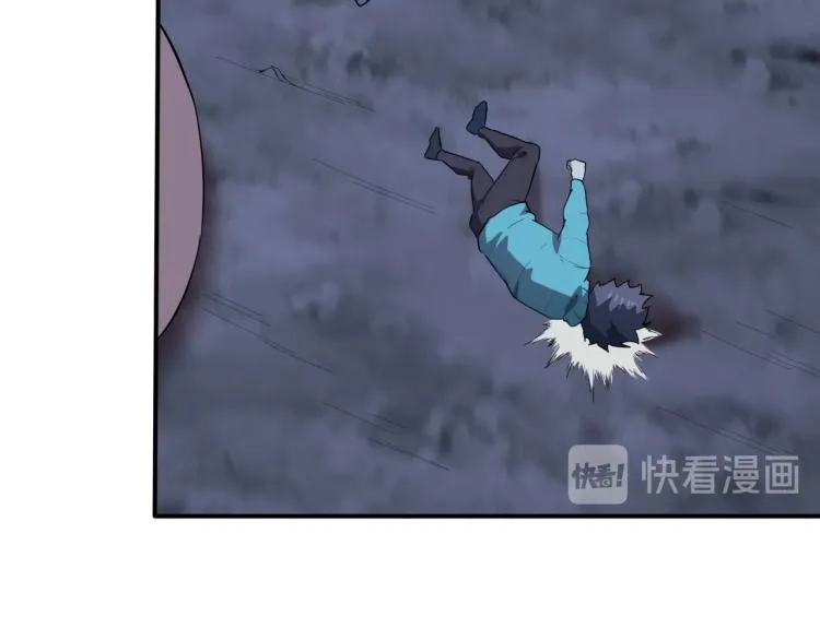 第38话 番外篇：我的英雄 下 第85页