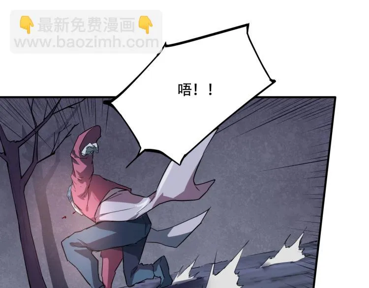 第38话 番外篇：我的英雄 下 第124页