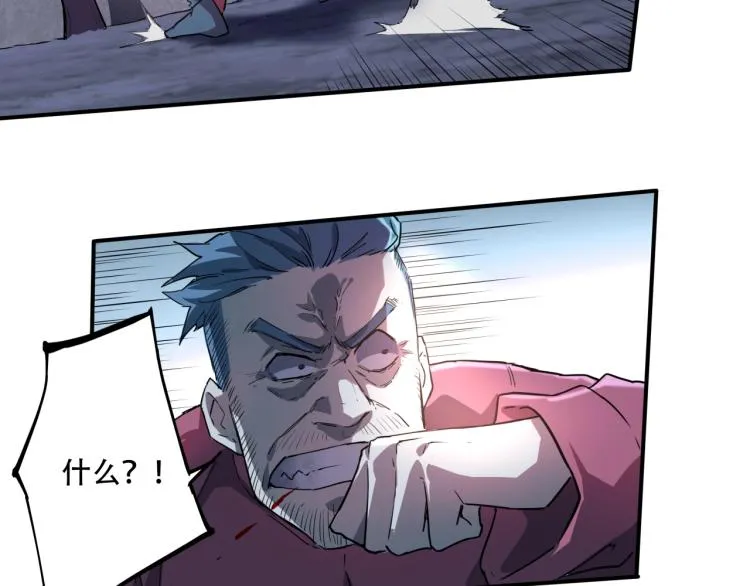 第38话 番外篇：我的英雄 下 第125页