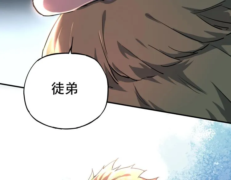 第38话 番外篇：我的英雄 下 第135页