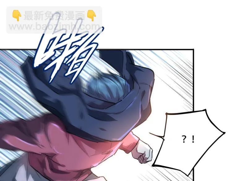 第38话 番外篇：我的英雄 下 第138页