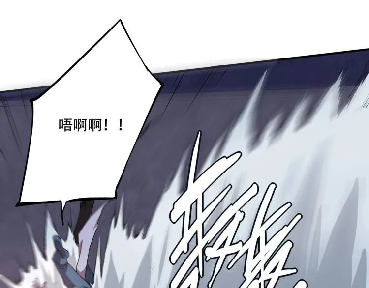 第38话 番外篇：我的英雄 下 第142页