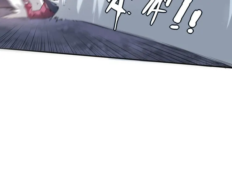 第38话 番外篇：我的英雄 下 第143页