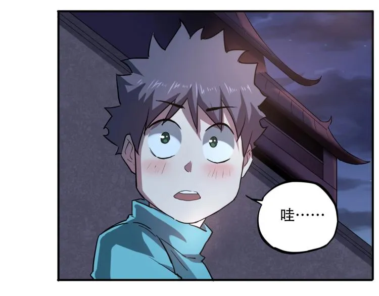 第38话 番外篇：我的英雄 下 第144页