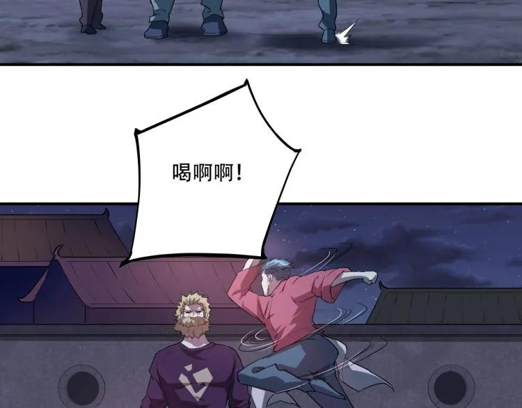 第38话 番外篇：我的英雄 下 第154页