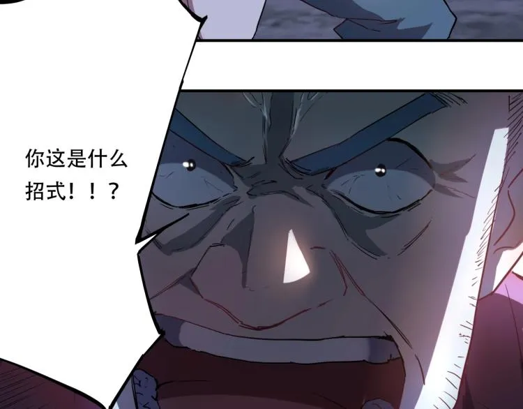 第38话 番外篇：我的英雄 下 第160页