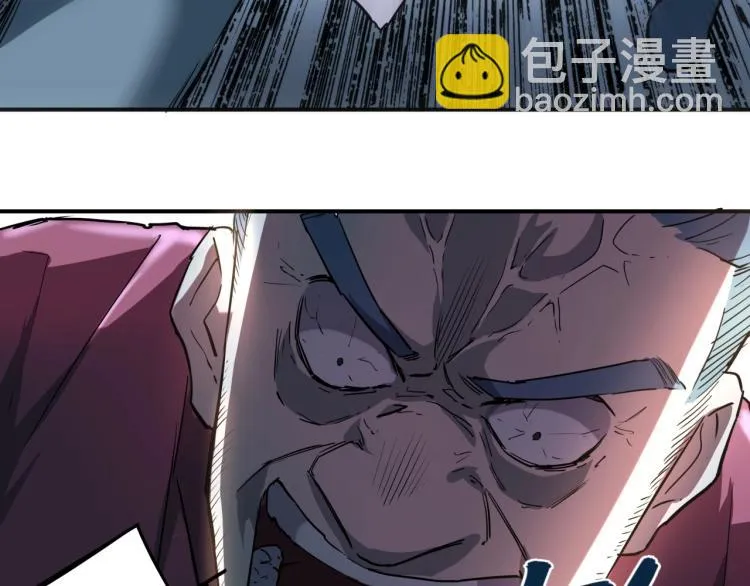 第38话 番外篇：我的英雄 下 第171页
