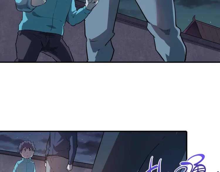 第38话 番外篇：我的英雄 下 第186页