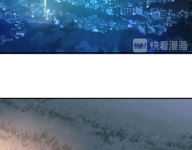 第38话 番外篇：我的英雄 下 第201页