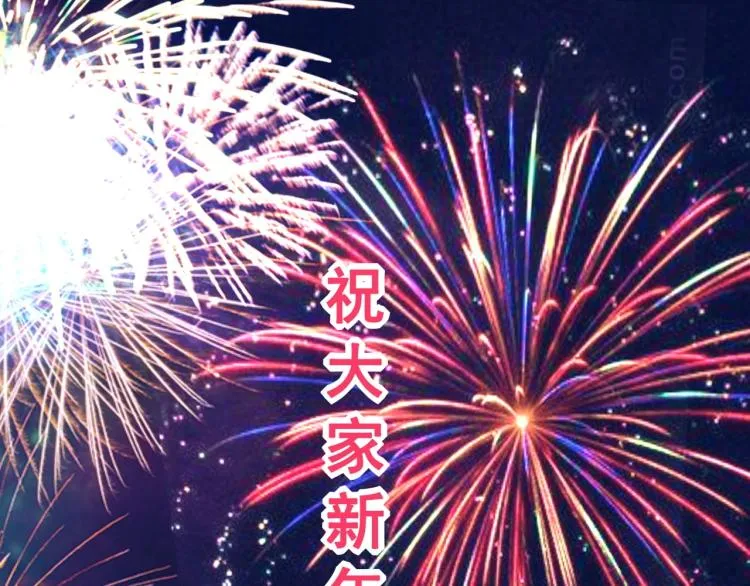 第38话 番外篇：我的英雄 下 第228页