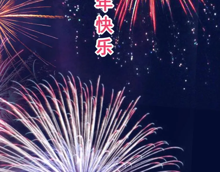 第38话 番外篇：我的英雄 下 第229页