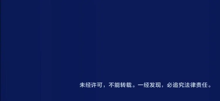 第38话 番外篇：我的英雄 下 第232页