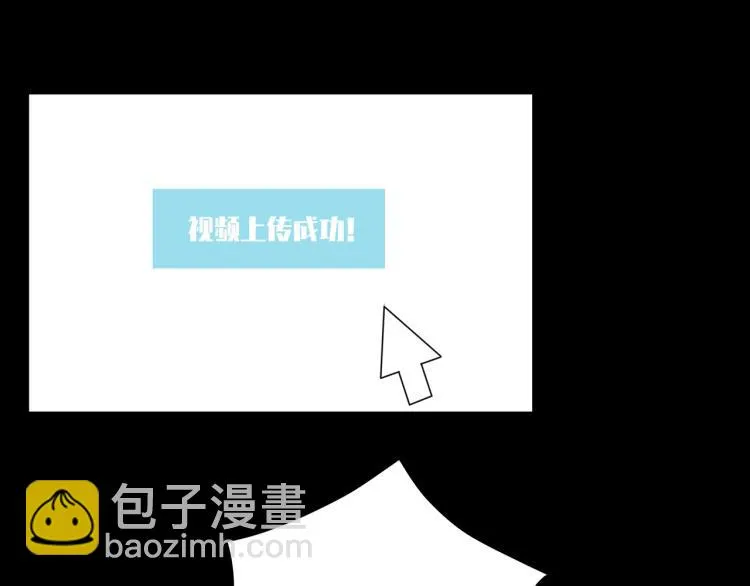 第39话 人生如戏 第29页