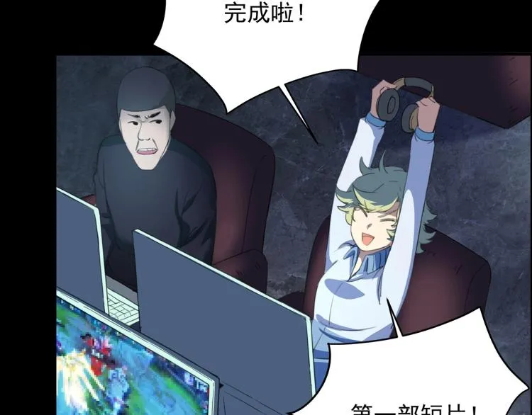 第39话 人生如戏 第30页