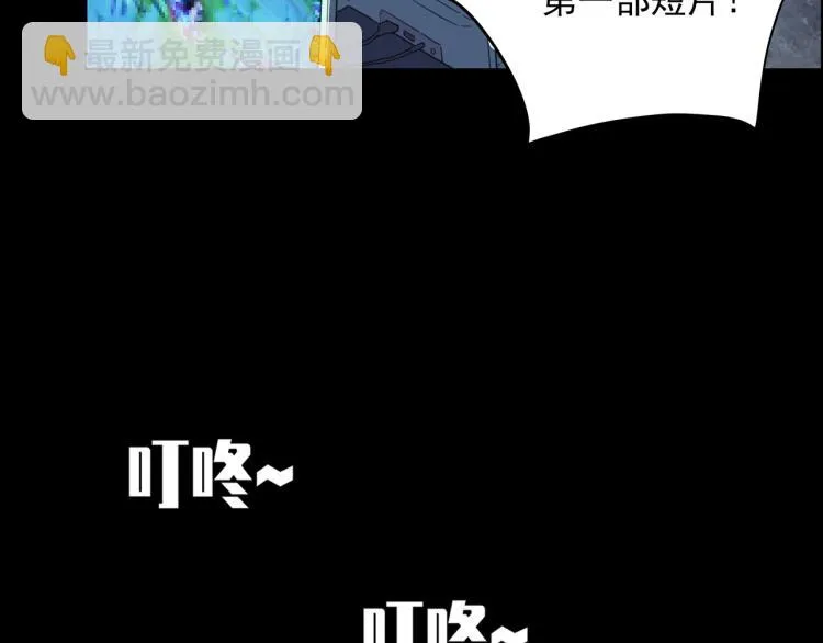 第39话 人生如戏 第31页