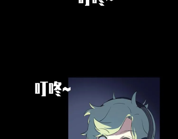 第39话 人生如戏 第32页
