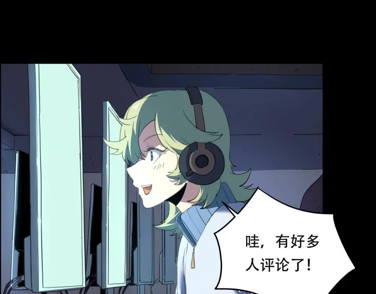第39话 人生如戏 第34页