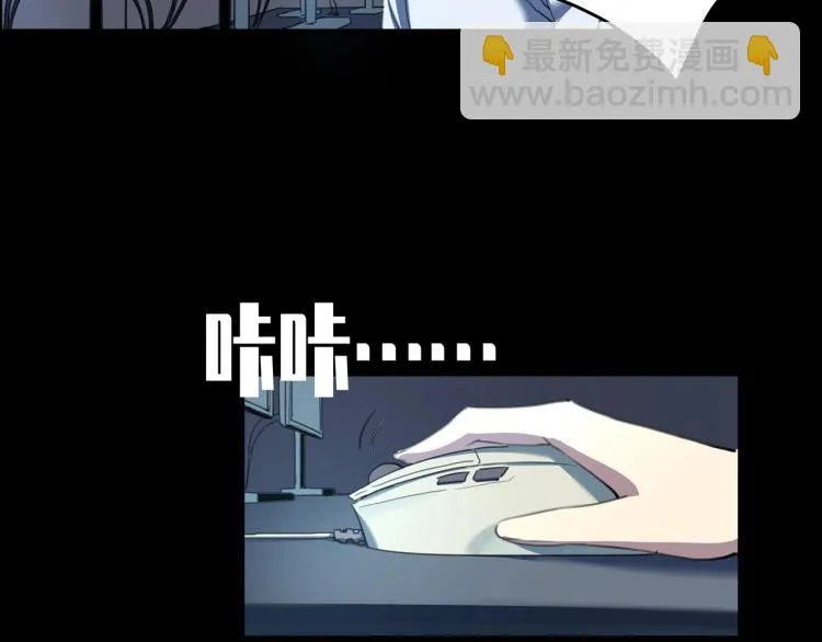 第39话 人生如戏 第35页