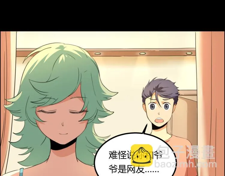 第39话 人生如戏 第51页