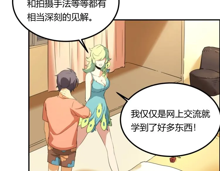 第39话 人生如戏 第54页