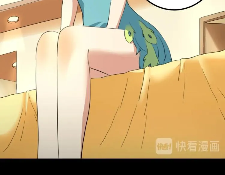 第39话 人生如戏 第57页