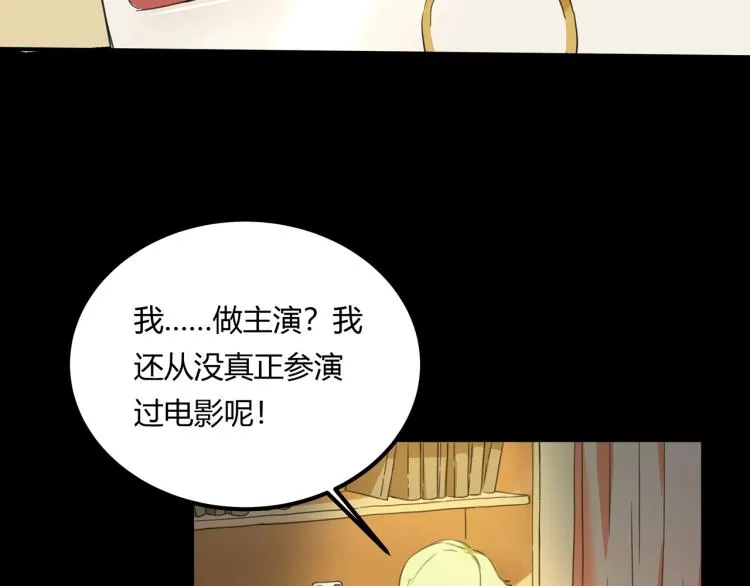第39话 人生如戏 第61页