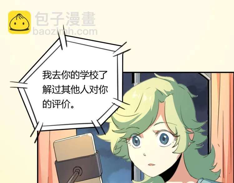 第39话 人生如戏 第64页