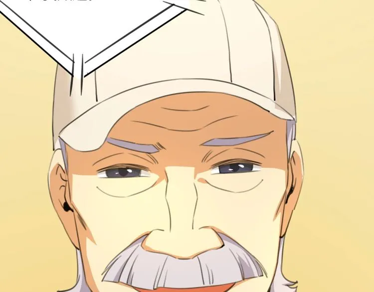 第39话 人生如戏 第66页