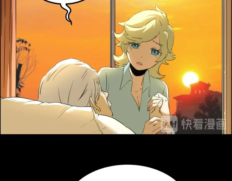 第39话 人生如戏 第80页