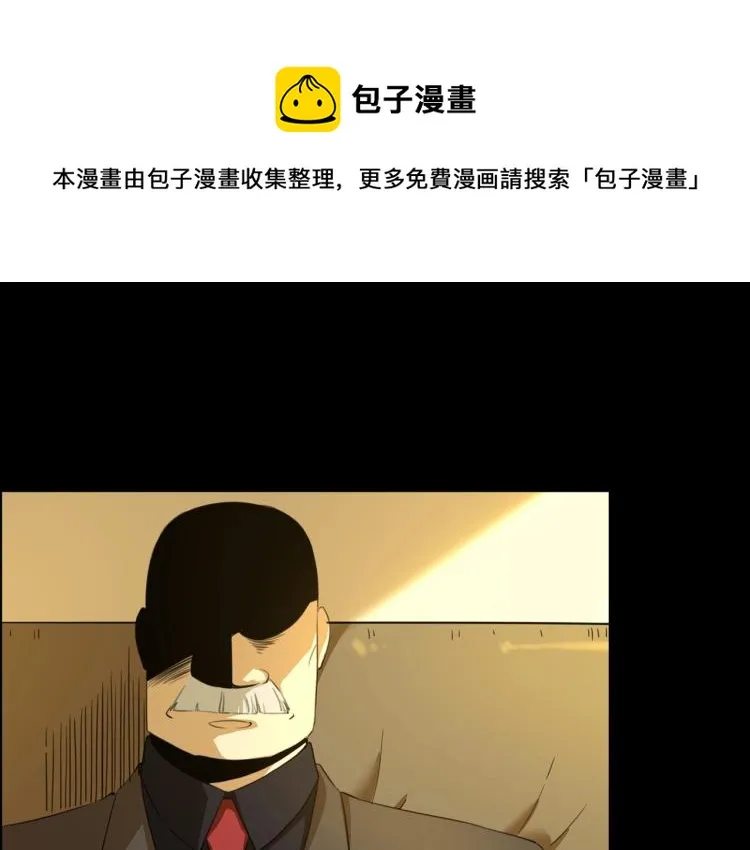 第39话 人生如戏 第105页