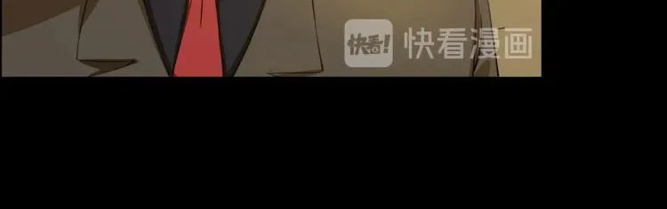 第39话 人生如戏 第106页