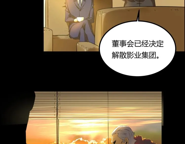 第39话 人生如戏 第108页