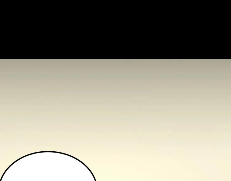 第39话 人生如戏 第110页