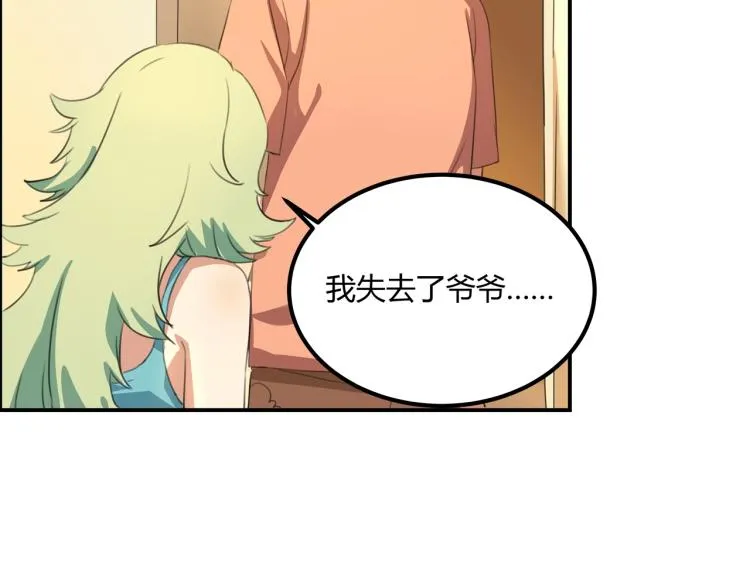 第39话 人生如戏 第114页