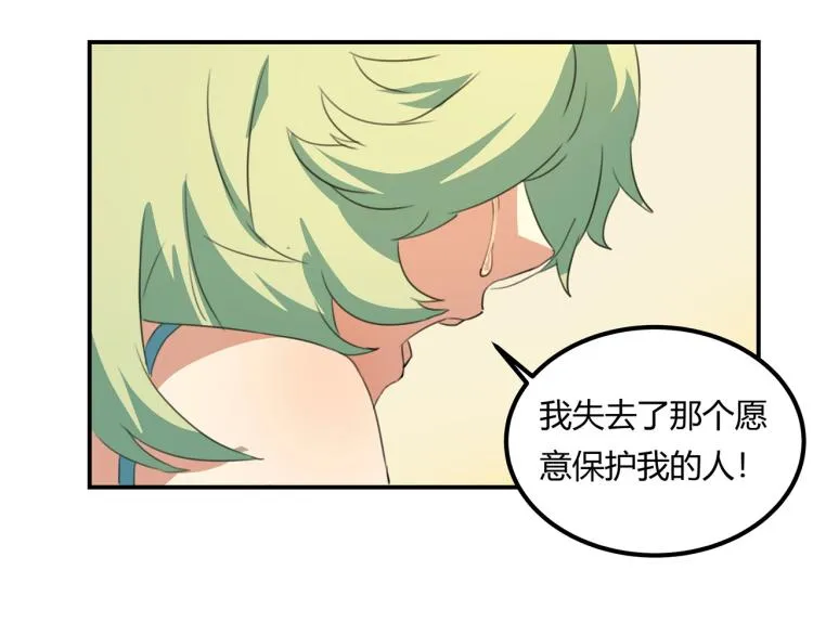 第39话 人生如戏 第115页