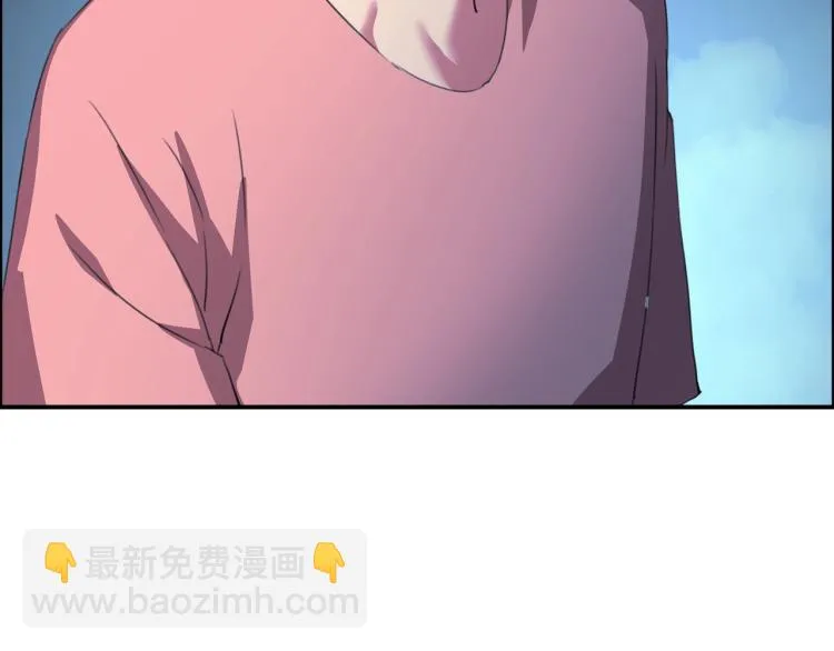 第39话 人生如戏 第118页