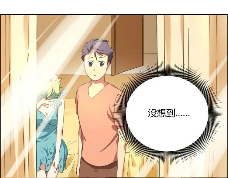 第39话 人生如戏 第119页