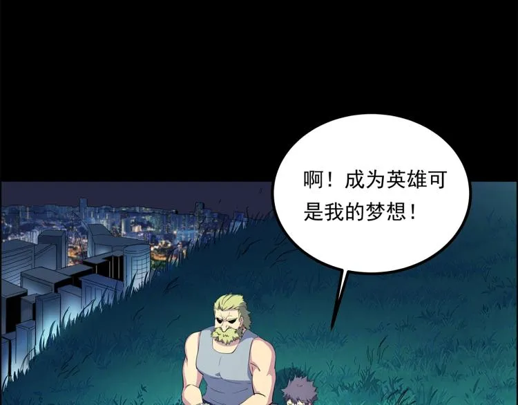 第39话 人生如戏 第129页